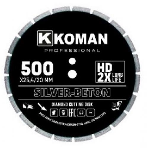 Диск алмазный KOMAN 500-0120